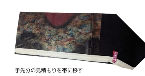 腰紐に移した胴周り見積もりを帯にあてる