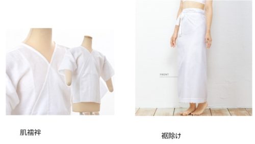 肌襦袢と裾除け