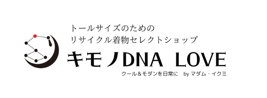 キモノDNA LOVEオンラインショップへ