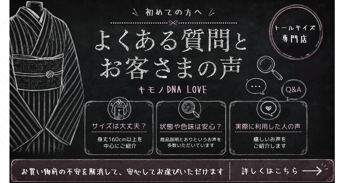 よくある質問とお客様の声の画像